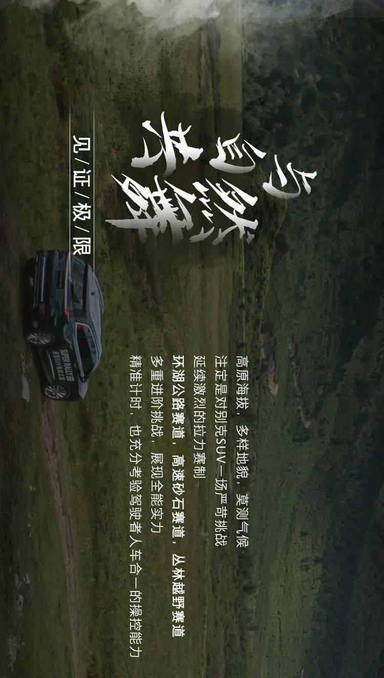 逃离弃城