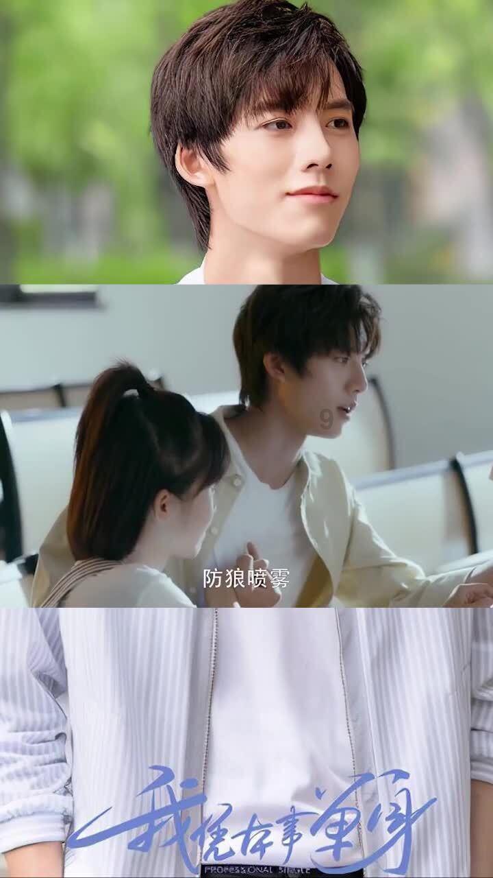 逃离豪宅大厦3